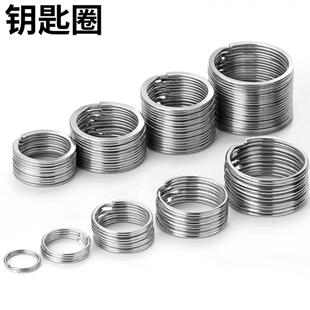 钥匙圈环不锈钢扁圈铁圈圆形加厚配件钥匙圆环简易配件大小圈