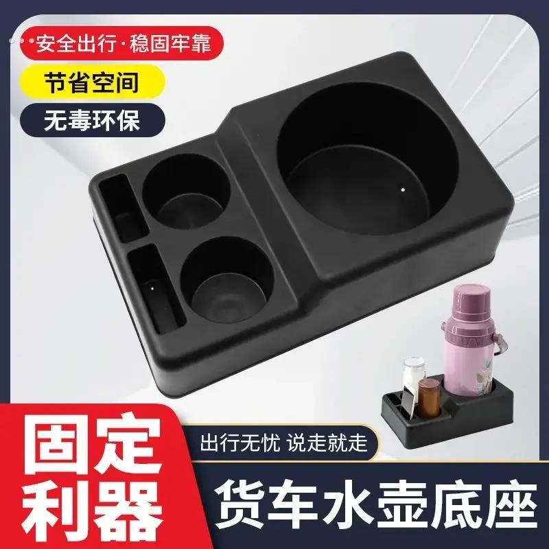 车载水壶底座车用水杯架保温壶固定架暖壶底座茶杯热水瓶通用支架