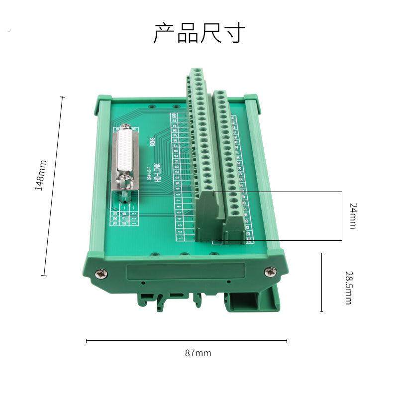 台达B2伺服驱动器CN1 DB44中继端子板 44芯中继端子台44针转接板