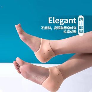 硅胶脚后跟保护套防裂护脚套防后跟干裂袜子脚套护足套足跟防裂套
