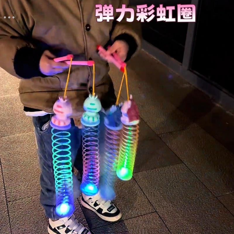 灯笼儿童手提发光圈玩具蛇宝弹簧圈儿童叠叠圈套玩具摆摊