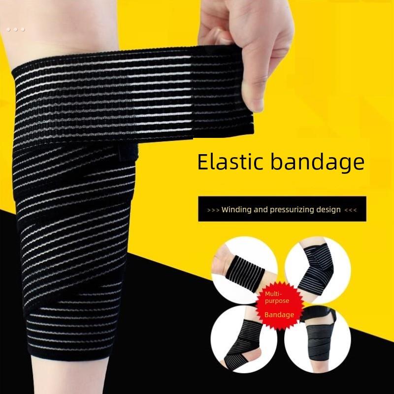弹力绷带自粘护腰脚踝护膝盖护腕护肘加压弹性小腿绑腿带压力固定