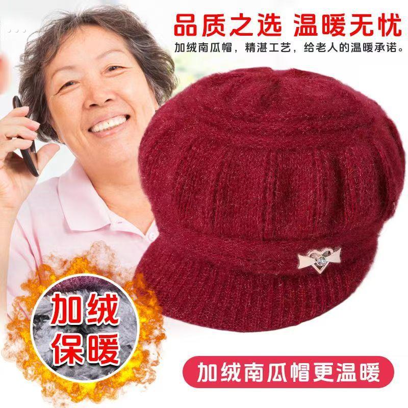 中老年帽子女秋冬新款百搭休闲套头帽韩版老太太加绒加厚护耳L1