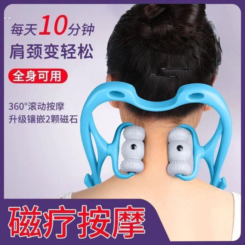 颈椎按摩器脖子肩颈按摩神器手动颈背腰部多功能揉捏夹疏通仪家用