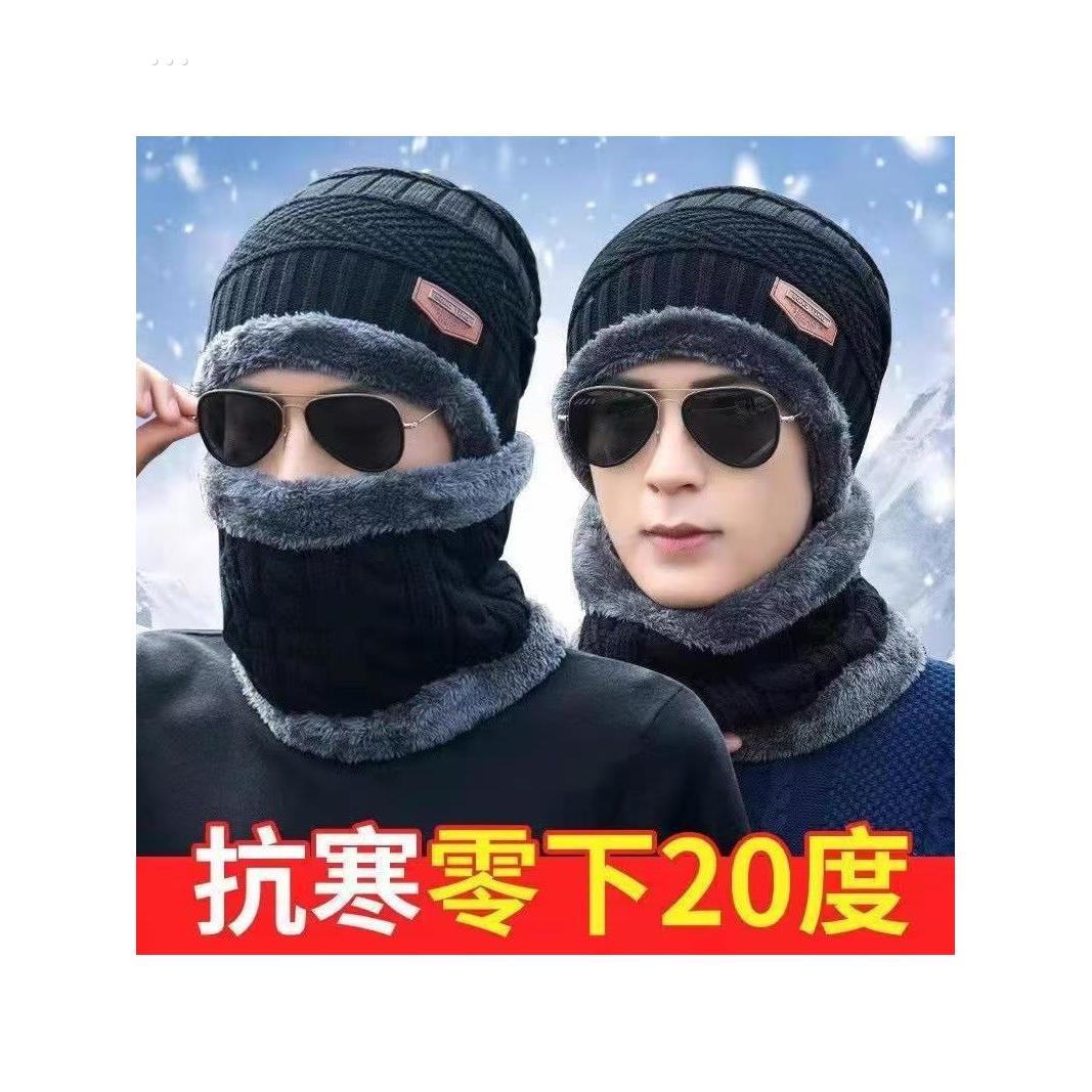 帽子冬季男女通用韩版加绒加厚针织帽保暖毛线帽帽子围脖两件套