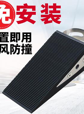 门塞阻门器门阻门挡防风防撞家用神器外开门门档顶门器门楔子堵门