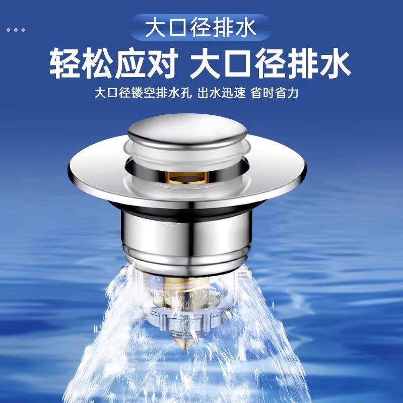 洗手盆漏水塞脸盆水池漏塞防臭下水器管道神器洗手池按压式弹跳塞