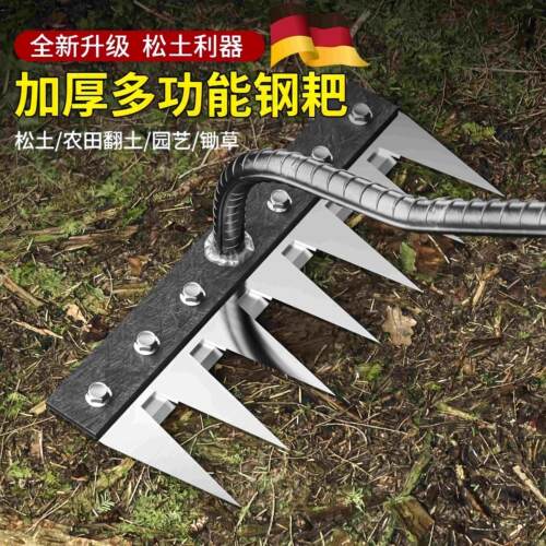 新款锰钢耙子多功能除草工具农用锄头五齿铁钉耙锄草犁地种菜农具