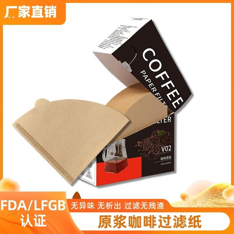 咖啡滤纸扇形咖啡过滤纸手冲滤纸美式咖啡机商用锥形咖啡滤纸