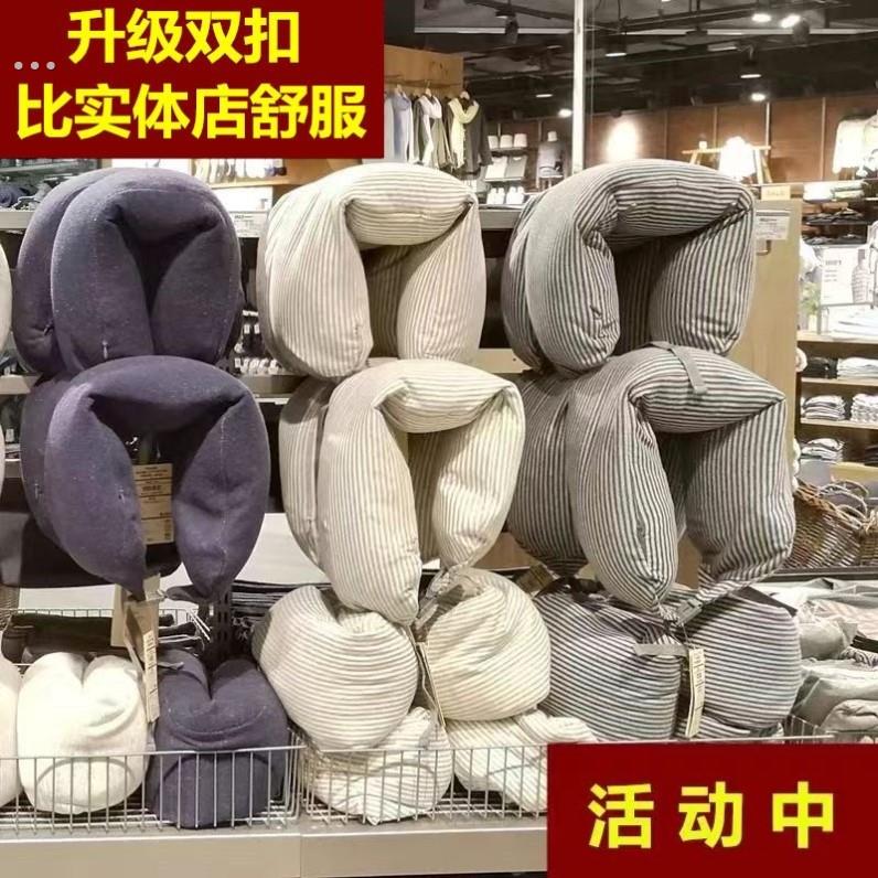 U型枕头男女棉护颈枕头旅行抱枕长条枕颈椎枕午睡学生U枕条纹枕