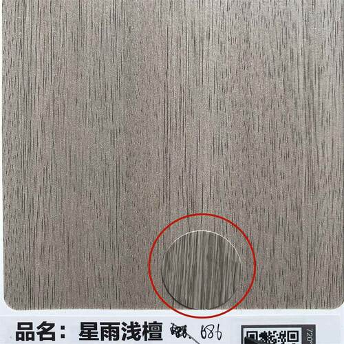 厂家直销千年舟定制家具螺丝孔贴自粘钉眼贴环美贴全屋定制三合一