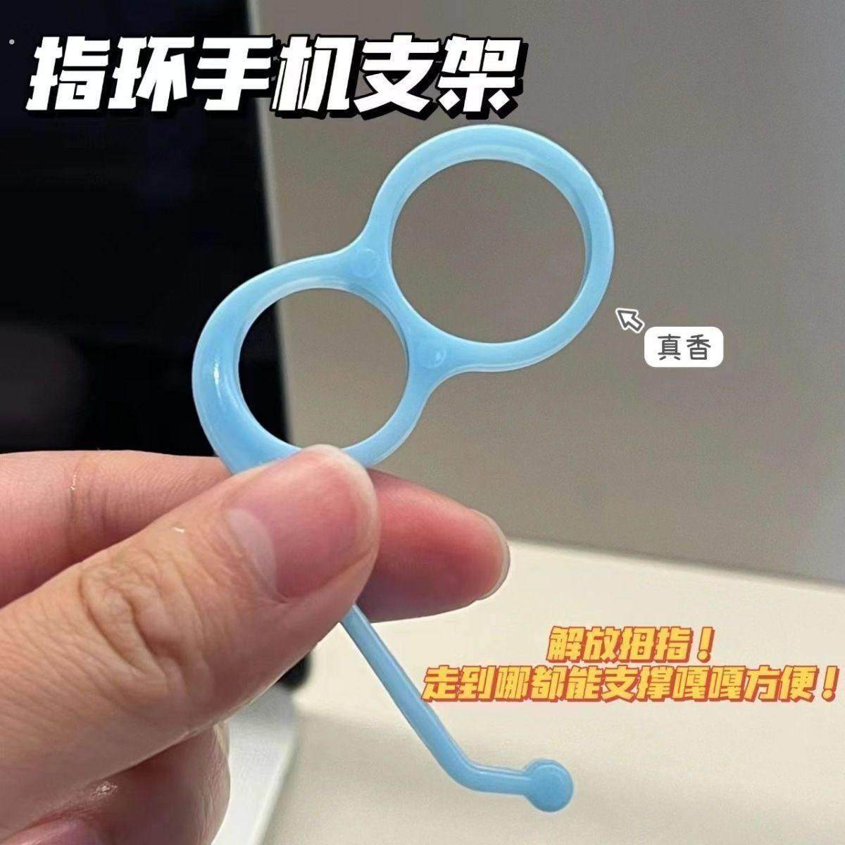 举手机不累创意手机架神器手指辅助支架桌面手机手持支架出差,3C数码配件,手机支架/手机座,淘宝优惠券,粉丝福利购,淘宝优惠卷