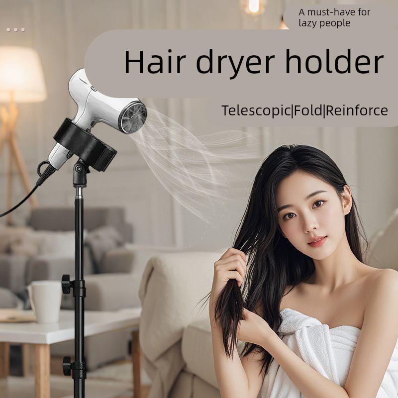 新款吹风机支架懒人落地式伸缩通用型解放双手吹头发风筒宠物吹毛