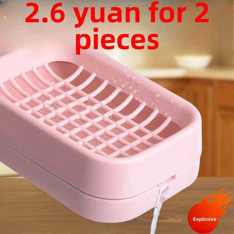 皂盒双层排水网皂盒皂架家用大台面储物架浴室免打孔宿舍