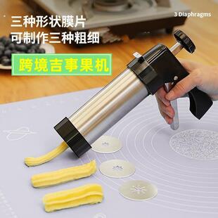 跨境吉事果机手持西班牙油条机西式拉丁果机模具机器西班牙油条机