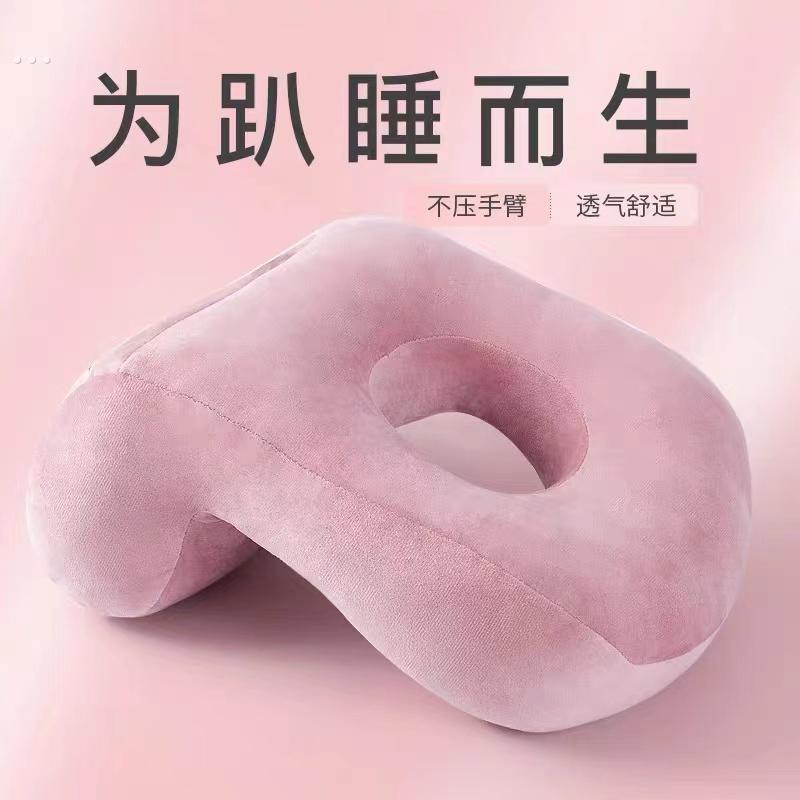 美容院趴枕脸垫头枕U型枕按摩床推拿床家用床趴趴枕洞枕