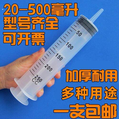 瓷砖空鼓注浆针筒修复注射填墙机神器水泥灌缝胶地砖注胶灌浆工具