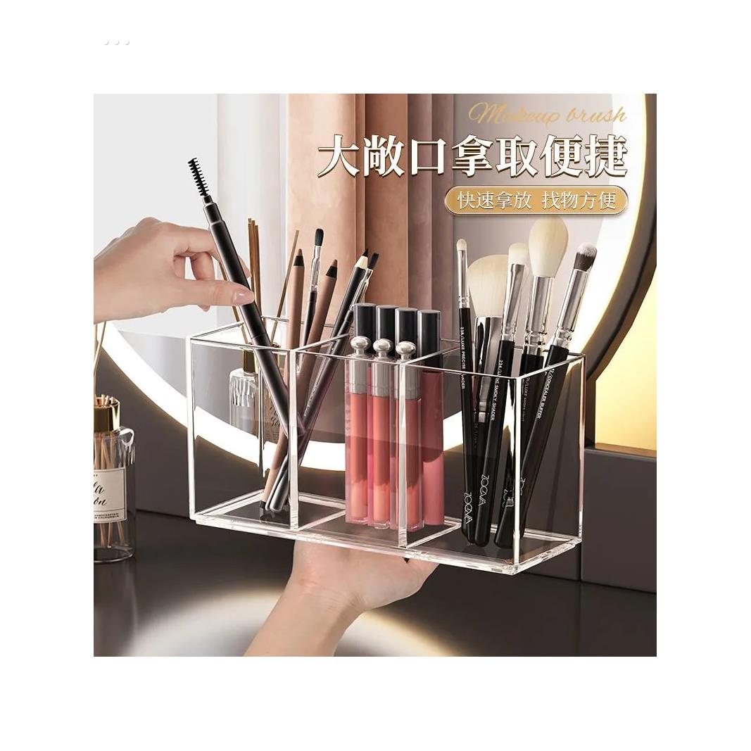 化妆品收纳盒亚克力收纳透明笔筒学生简约多功能桌面收纳盒置物架