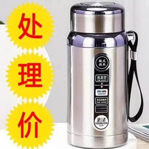 大容量316级不锈钢保温水杯男女便携户外运动水杯矮胖保温杯