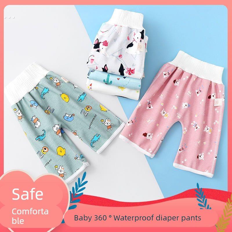 宝宝隔尿裙垫透气防水可洗训练隔尿裤男宝戒尿不湿隔尿神器儿童夏