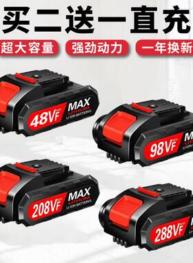 通用98VF电钻电池21V36VF48VF手钻充电电转钻手电钻锂电池充电器