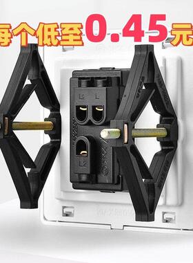 86型暗盒修复器通用开关插座面板底盒接线盒墙上固定线盒撑杆松动