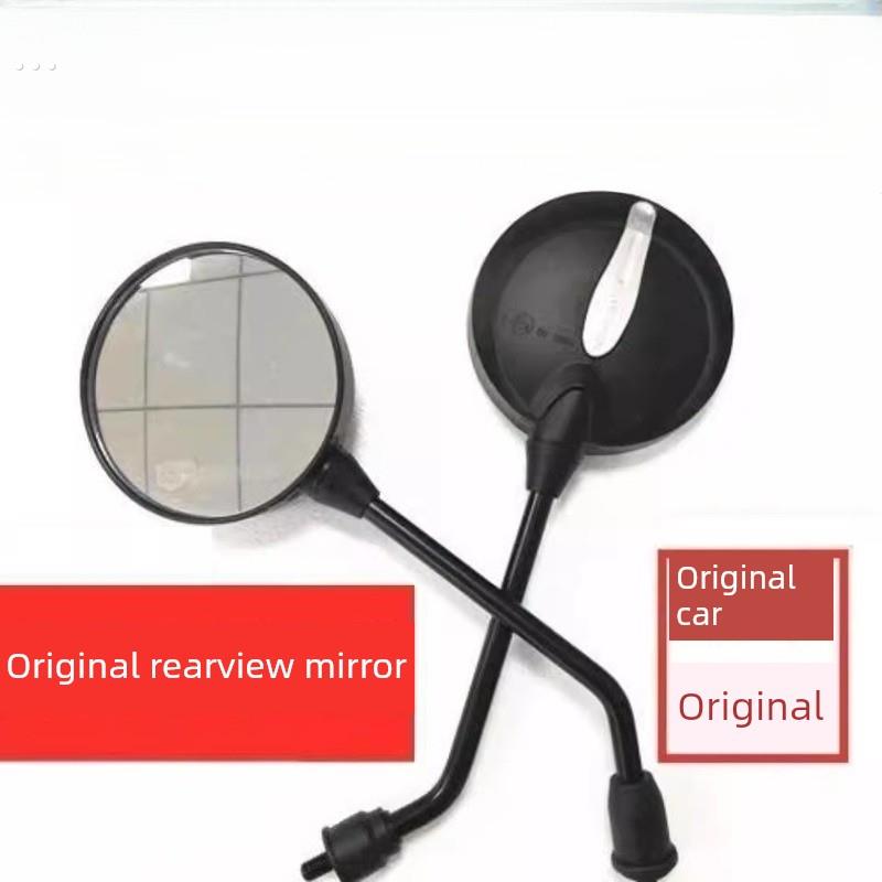 电动车专用倒车镜反光镜龟王款通用后视镜MHE MH5 MHJ2通用