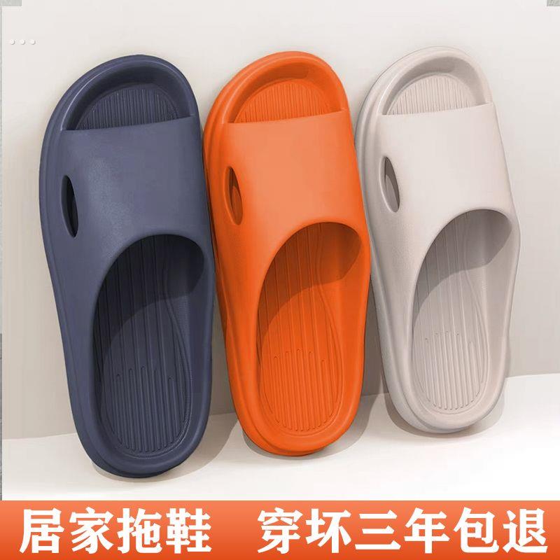 居家凉拖鞋家用待客人用浴室洗澡男女夏天四季酒店防滑室内家居家