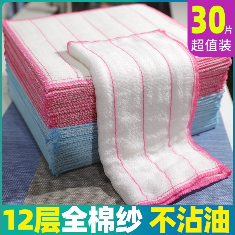 全棉麻布洗碗布不沾油加厚洗碗帕纱布抹布厨房灶台百洁布保洁