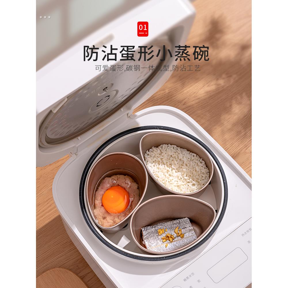 扇形蒸盒分格蒸盘蒸饭神器蒸米蒸菜蒸格不锈钢分隔家用电饭煲蒸碗