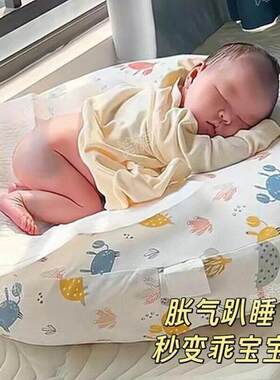 婴儿趴睡排气枕宝宝躺睡神器防胀气二合一趴趴枕垫防吐哺乳斜坡枕