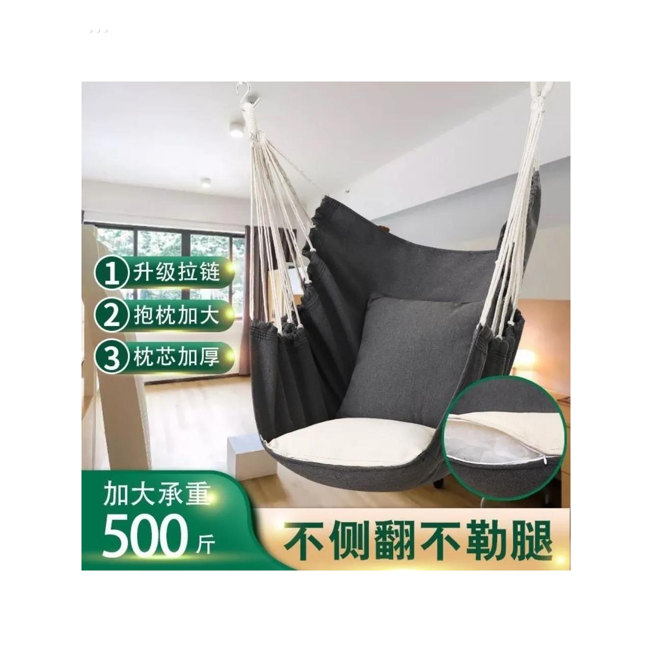 宿舍寝室大学生吊椅懒人摇篮秋千椅可爱单人吊床室内学生掉椅沙发