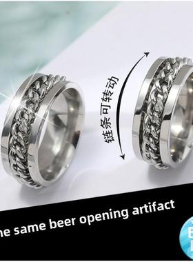 啤酒开瓶器环打开啤酒瓶盖可旋转环可旋转钛钢黑人男子在潮流