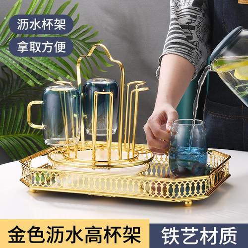 杯架倒挂沥水杯架玻璃杯架水杯挂架铁艺杯架水杯架杯子收纳置物架