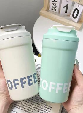 2025新款咖啡杯316内胆大容量保温杯覆古女生高颜值简约便携杯子