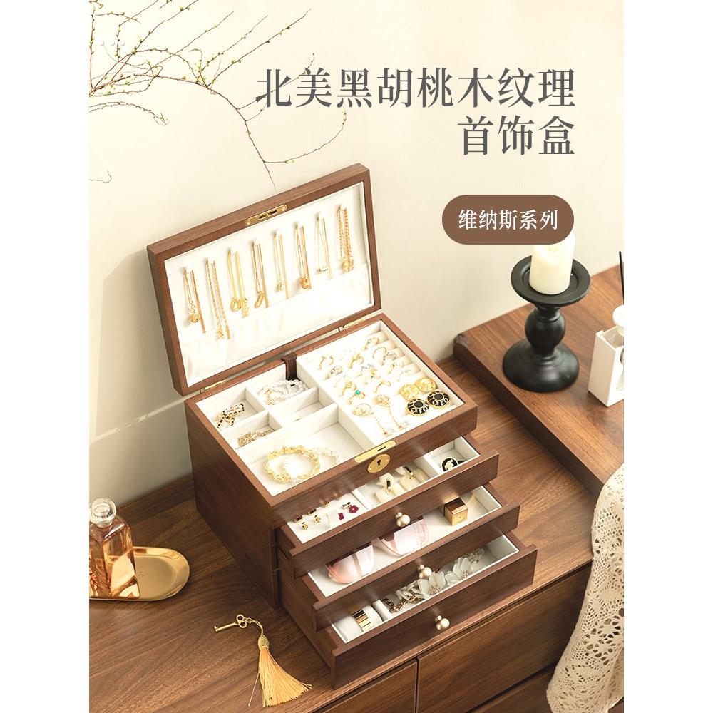 实木质首饰盒收纳盒带锁新中式国风项链戒指耳环手饰品盒新婚礼物