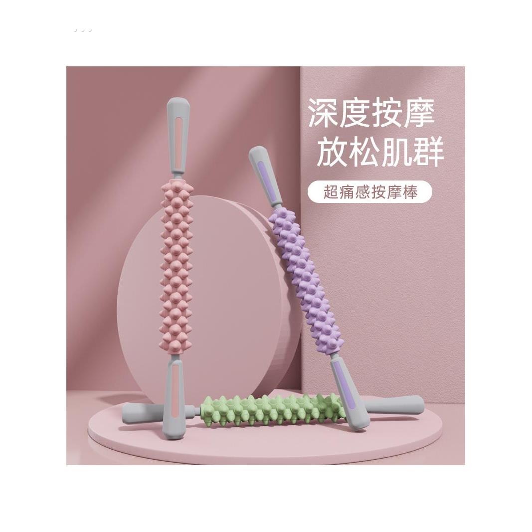 狼牙棒按摩滚轴滚轮泡沫轴肌肉放松瘦腿按摩小腿神器琅琊筋膜棒器