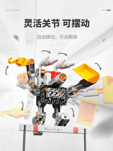 Механический детский конструктор с шестернями, игрушка, игрушечная машина, инженерная машина, подарок на день рождения