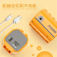 Конструктор с шестернями, мотор, наука и технология