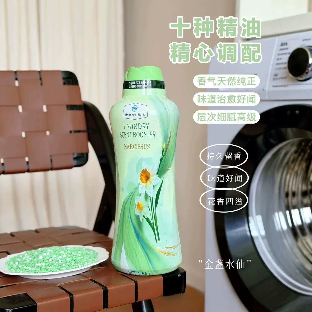 留香珠除螨抑菌持久留香金盏水仙