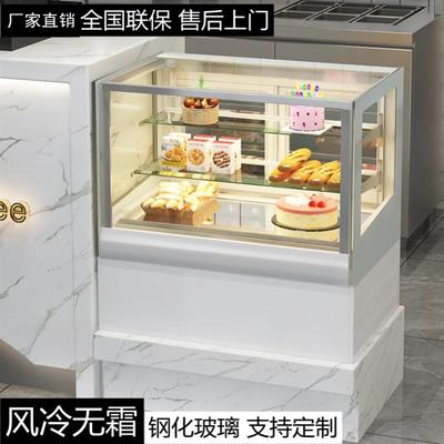 蛋糕保鲜展示柜展示柜水果甜点冷藏柜弧形玻璃保鲜柜蛋糕柜