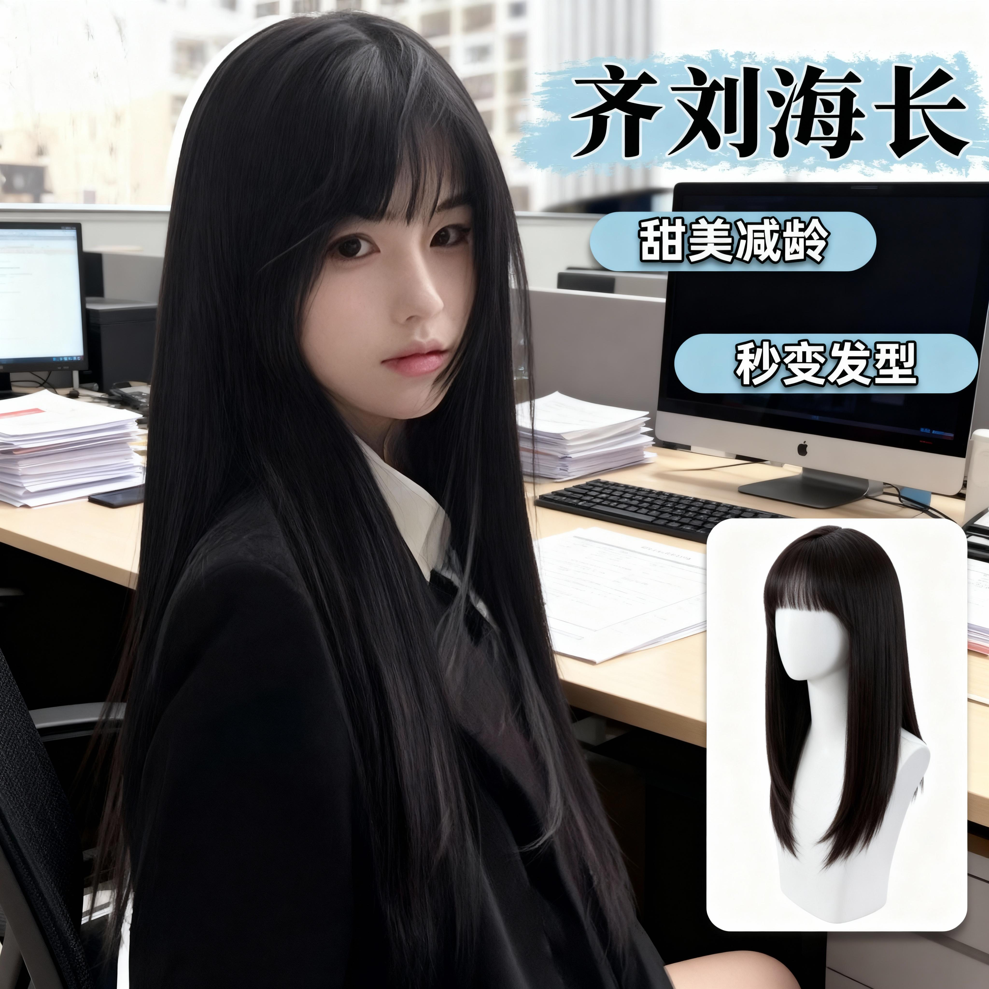 假发女黑长直JK学生仿真张元英