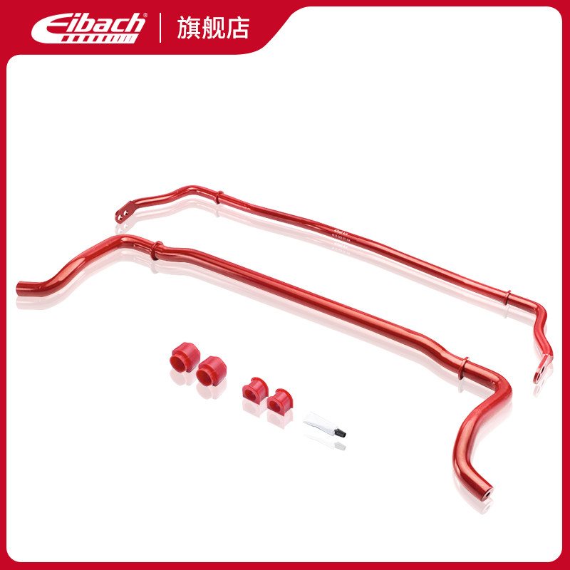 EIBACH空心稳定杆奔驰宝马奥迪