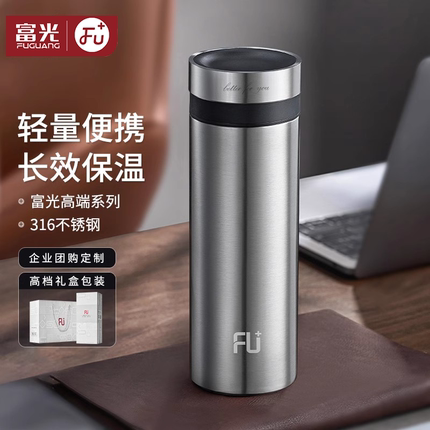 富光FU+316不锈钢保温杯男士高档商务茶水分离泡茶水杯子送礼定制