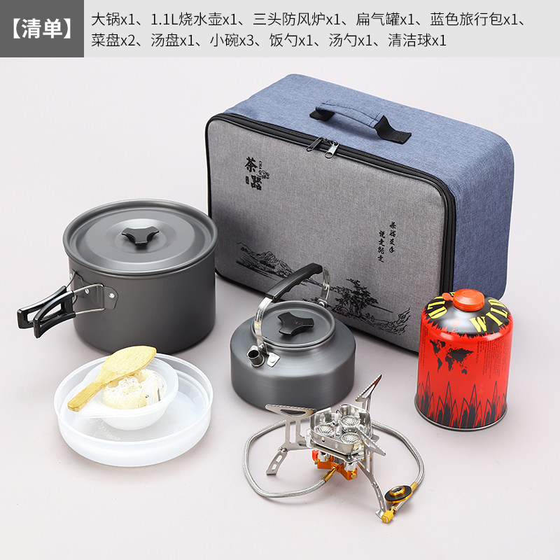 户外锅具套锅全套烧水壶三芯炉野外便携4-5人不粘锅野炊泡茶炉u.