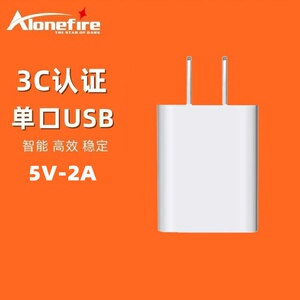 5V2A直充插头蓝牙耳机手机充电器玩具手电手持风扇Usb电源适配器