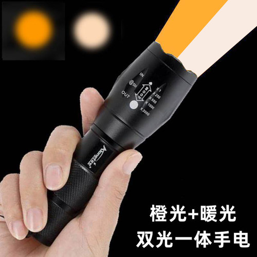 led暖色橙光变焦手电筒人像摄影