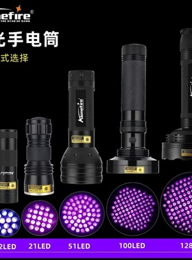 紫光验钞灯紫外线手电筒检测笔小型便携式照钱验票仿伪机器