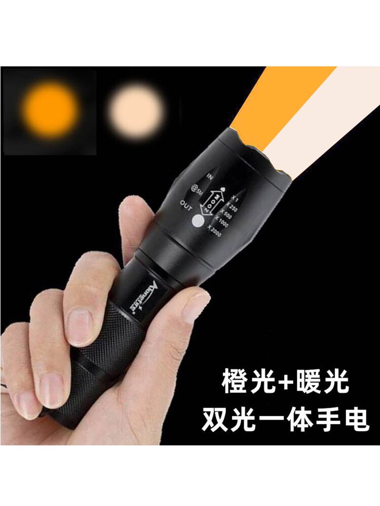 LED暖色橙光变焦手电筒人像摄影补光橙光暖光夕阳逆光轮廓打光
