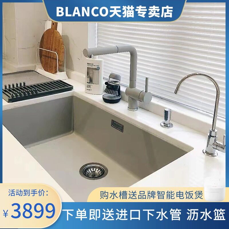 铂浪高blanco Subline 700 U厨房水槽珍珠灰洗碗池花岗岩水槽现货 搜又搜